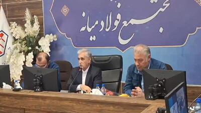  بررسی راهکار‌های عملی در راستای افزایش اشتغال پایدار در مجتمع فولاد میانه