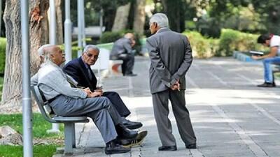  آغاز پرداخت حقوق آبان ماه بازنشستگان و مستمری‌بگیران تأمین اجتماعی
