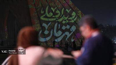  اجرای برج‌ نگاره «قهرمان» بر بدنه برج آزادی