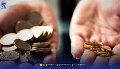  دولت تکلیف مهریه را روشن کرد / مردان این قانون جدید احتمالی را بدانند