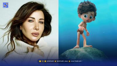  نانسی عجرم خواننده یک انیمیشن ایرانی شد!