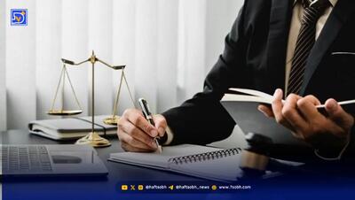  قانون تقسیم ارث؛ ۶ نکته که احتمالا نمی‌دانید