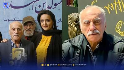  اشک‌های تلخ عزت‌الله رمضانی‌فر بازیگر پیشکسوت سینما و تلویزیون به یاد دختر مرحومش/زودتر از همه میام طرف تو..