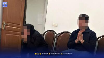  همدستی با رفیق صمیمی شوهر برای قتل