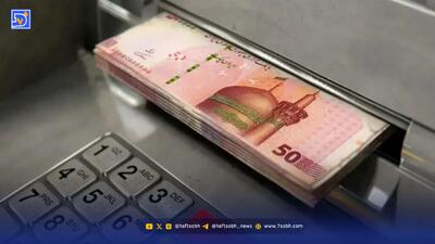  هشدار به یارانه‌بگیران | اگر این کار را نکنید یارانه‌تان قطع می‌شود!