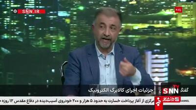  سبد معیشت در طرح جدید کالابرگ چگونه بدست مردم می‌رسد/ کالا یا اعتبار خرید کالا؟