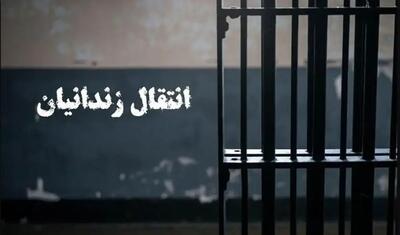 یک ایرانی محبوس در بلژیک به کشور منتقل شد
