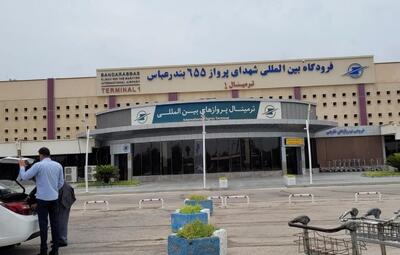  فرود اضطراری چند پرواز خارجی در فرودگاه بندرعباس