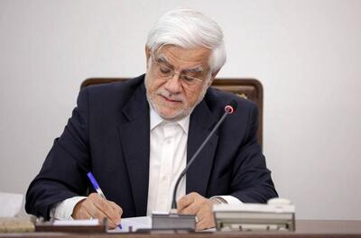  گزارش روزنامه اعتماد درباره شایعات پیرامون استعفای عارف