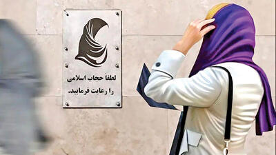  توضیحات رئیس کمیسیون امنیت ملی درباره عدم ابلاغ قانون حجاب