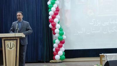  مدیرکل آموزش و پرورش البرز: بسیج پیشرو در علم و عمل است