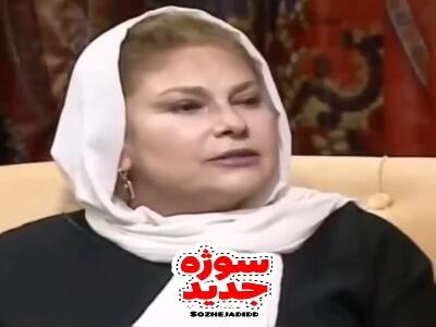  مهرانه مهین ترابی: خوشحالم مادر نشدم