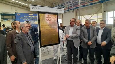  دو ابرطرح صنعتی در قزوین افتتاح شد