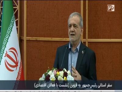  شوخی پزشکیان با یک مدیر اقتصادی: قرار بود ۱۰ هزار مگاوات پنل خورشیدی نصب کند اما دبه کرد