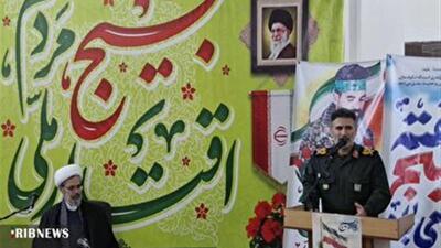  بسیج پشتوانه پایدار نظام جمهوری اسلامی ایران