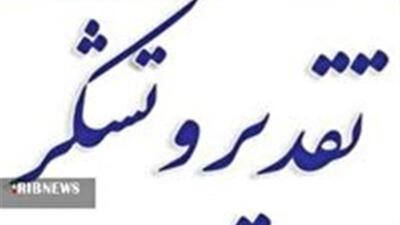  قدردانی شورای اسلامی شهر بجنورد از سربازان گمنام امام زمان عج