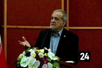  پزشکیان: تولید خودروهایی با مصرف ۲۰ تا ۲۵ لیتر در صدکیلومتر منطقی نیست
