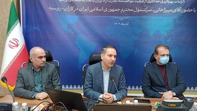  موافقت‌نامه تجارت آزاد با اوراسیا بزرگ‌ترین فرصت نیم‌قرن اخیر برای تحول تجارت خارجی ایران