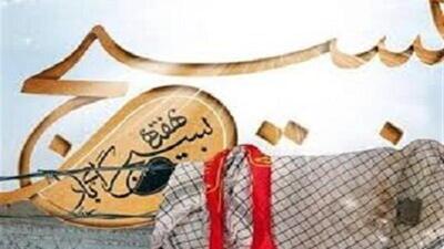  ایجاد ۱۱ قرارگاه برای اجرای ویژه برنامه‌های هفته بسیج در چابهار