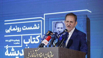  توضیح جهانگیری درباره ماجرای اختلافش با روحانی 