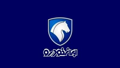  فروش فوری ایران خودرو بدون قرعه‌کشی | اندیشه قرن