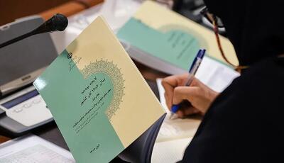  کسری بودجه ۱۴۰۴ به ۴۰۰ هزار میلیارد تومان رسید
