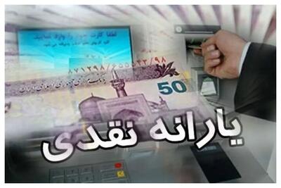  شیوه جداسازی یارانه‌های اعضای خانوار تغییر کرد (فیلم)