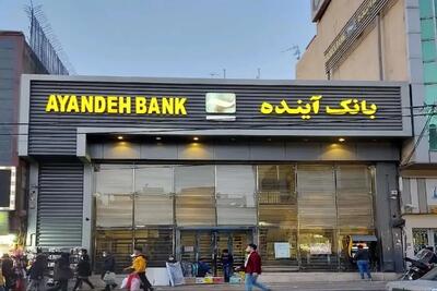  بدهی بانکی آینده چقدر به جیب هر ایرانی ضرر زد؟