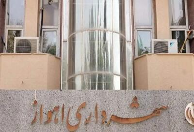  شهردار جدید اهواز انتصاب خودش را به پرسنل شهرداری تبریک گفت (فیلم)