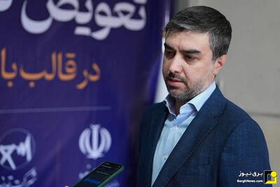  بازار بهینه‌سازی انرژی؛ مسیر تازه سرمایه‌گذاری در کاهش مصرف برق کشور