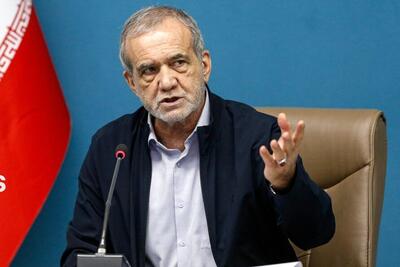  پزشکیان: انتقال پایتخت اجباری است