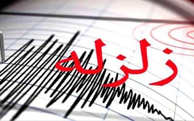  زلزله نسبتا شدید این نقطه از ایران را لرزاند