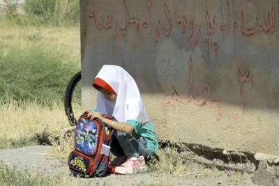  آمار نگران‌کننده از ترک تحصیل دانش‌آموزان در ایران