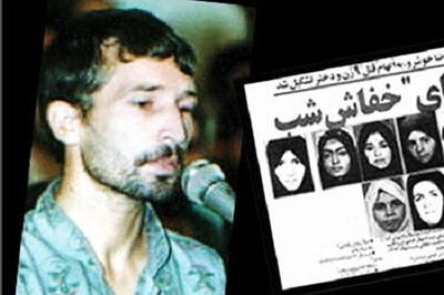  خفاش شب چه اشتباهی کرد که در سال 76 لو رفت؟