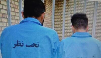  سارقان خودرو در اردبیل تنها ۱۵ دقیقه پس از سرقت دستگیر شدند