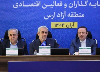  اصلاح ساختار مناطق آزاد، مقدمه تحول اقتصادی کشور است