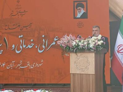  استاندارتهران: جهش عمرانی باقرشهر نتیجه مدیریت هوشمند و هم‌افزایی مردمی است