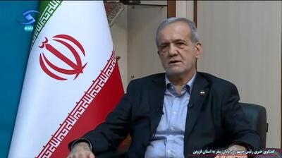  پزشکیان: قزوین الگوی مشارکت مردمی و پیشتازی صنعتی است / مسیر توسعه با رفع موانع تولید هموار می‌شود