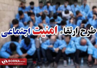  اجرای طرح ارتقاء امنیت اجتماعی توسط پلیس مواد مخدر کرمانشاه/ ۱۱ سوداگر مرگ زمین‌گیر شد