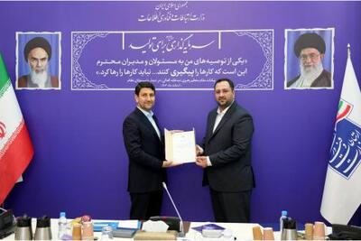  محمد حافظ حکمی به عنوان مشاور وزیر ارتباطات منصوب شد