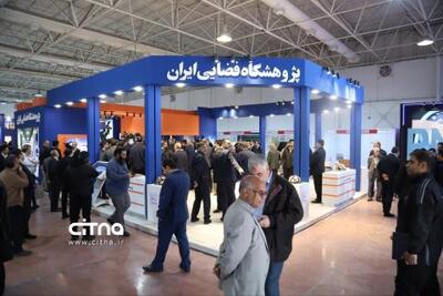  پنجمین نمایشگاه بین المللی ایران ژئو آغاز بکار کرد + گزارش تصویری سیتنا