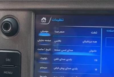  چطور ضبط تارا را به روز کنیم؟ روش آپدیت ضبط تارا