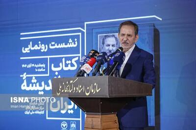  توضیح جهانگیری درباره ماجرای اختلافش با روحانی