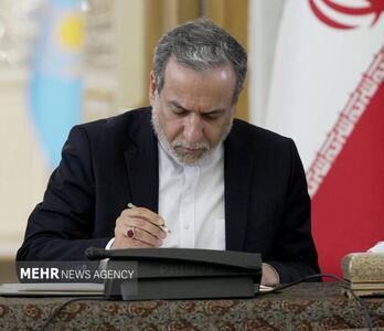  عباس عراقچی پیام صادر کرد