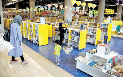  روز دیدار با کتاب