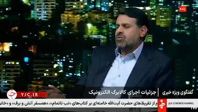  اقدام مجلس در صورت اجرا نشدن طرح کالابرگ تا پایان آبان