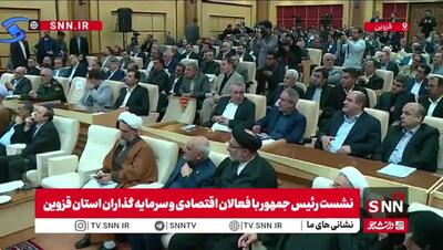  گاز از بخش خانگی خارج می شود؟/ پاسخ پزشکیان