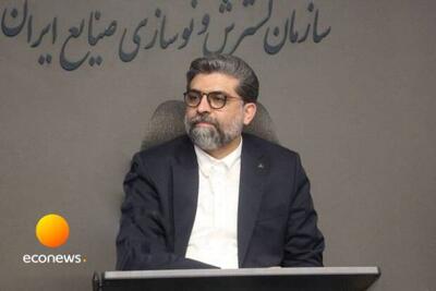  آغاز طرح بازسازی و نوسازی واحدهای صنعتی - اکونیوز