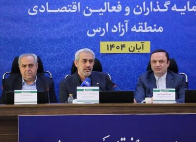  راهبرد جدید وزارت اقتصاد برای توسعه مناطق آزاد - اکونیوز