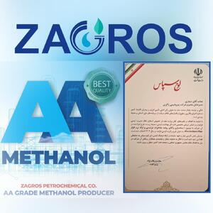  پتروشیمی زاگرس، پیشگام در ایمنی فرآیند: تجلیل وزیر نفت از دکتر متین دیداری